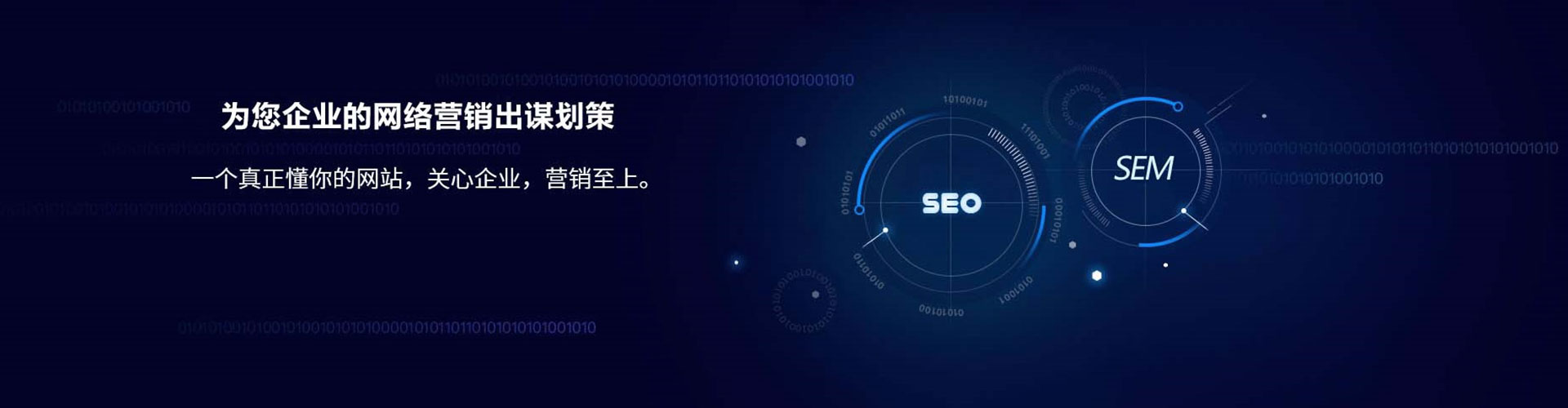 扬中sem代理