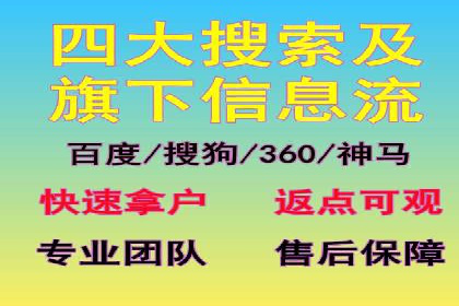 竞价账户开启的误区与解决方案：真实案例剖析