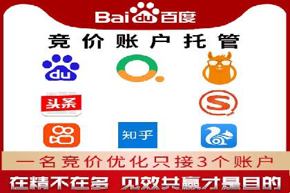 案例剖析：信息流优化师助力企业突破瓶颈