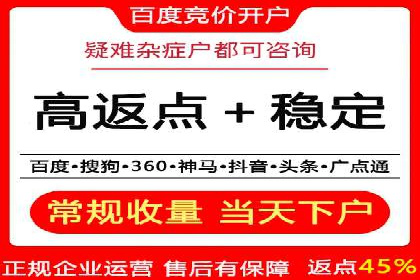 百度推广平台操作心得：案例分享，助力广告优化